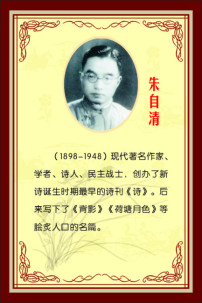 近代文学家模板下载(图片编号:915671)__广告