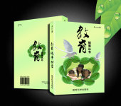 ... 作业_图片编号_小学生作业封面设计,作业封面设计