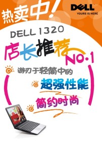 POP手绘海报模板下载(图片编号:657364)__广