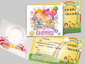 �����������뿨PSD�ļ�����