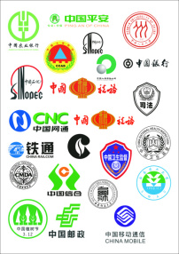 各类纸箱专用标志模板下载(图片编号:637428)