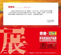 画廊模板下载(图片编号:670085)__广告设计_我