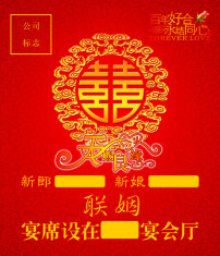 婚礼签名轴 画轴婚礼现场婚礼素材婚礼背景模