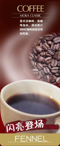 酒店 饭店 酒水店 招贴 海报 宣传模板下载(图片