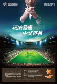 路桥公司安全管理制度模板下载(图片编号:105