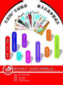 路桥公司安全管理制度模板下载(图片编号:105