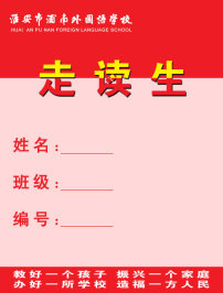 中国环境保护产业协会标志模板下载(图片编号