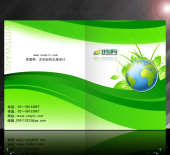 背景/绿色环保地球画册封面样本背景模板