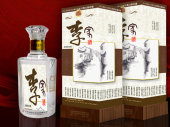 贡酒古井图片下载门店高门头间一v贡酒图片
