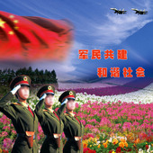 和谐之家文明标语图片下载