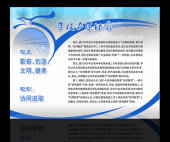 关于学校教育与学校创办理念的关系的毕业论文题目范文