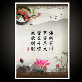 家园共育 幼儿园校园美化图片下载