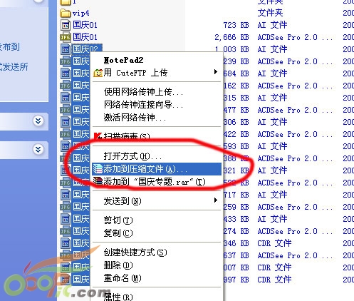 <em>怎么</em>批量<em>压缩文件</em>?_我图网