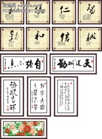 义字图片素材_义字图片素材免费下载_义字背