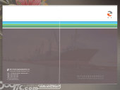 船舶运输行业画册封面_汽车运输画册设计_画