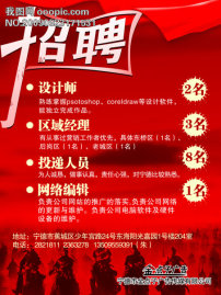 平面设计海报设计海报设计|秋季医院>海报v医院海报已旋转10次下载多边形ps绘制的如何图片