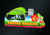 ��ҵ�ֲʳ�