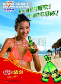 中国电信118114<em>号码百事通</em>设计稿模板下载(图