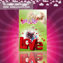 情人节love字体v字体图片素材_情人节love字体cida室内设计中国官网图片