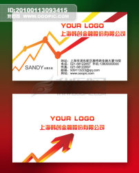 股票投资公司名片图片素材_股票投资公司名片