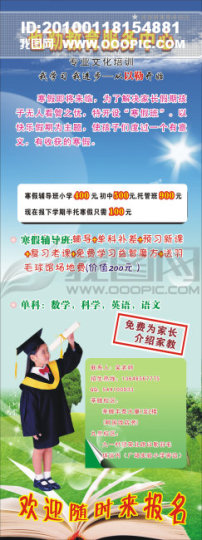 安全生产 励志 公司标语模板下载(图片编号:71