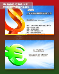 股票投资公司名片图片素材_股票投资公司名片