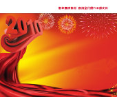 ������̨ϲ�챳�� 2010�껢���ز�