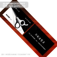 <em>发型师个性名片</em>图片素材_<em>发型师个性名片</em>图片