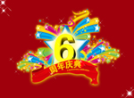 6���� ���������