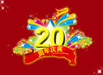 20���� ��ʮ�������