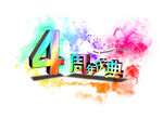4���� ���������