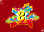 8���� ���������