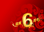 6���� ���������