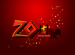 20���� ��ʮ�������