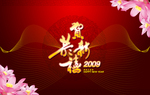 2009�������زĺؿ�1