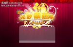 �齱��PSD�ز�