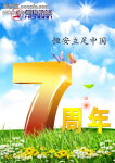 7������