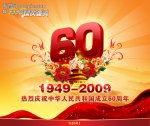 2009����ʢ��PSD�ֲ��ز� ĵ�� ��̳ ������ز� �����