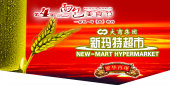 农药啶虫脒 农药啶虫脒
