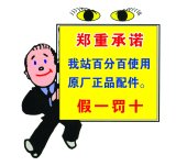 ��ʾ�� ֣�س�ŵ ��ͨ���� ����֪ͨ 