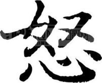 朋模板下载(图片编号:137101)__艺术字_我图网