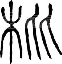 朋模板下载(图片编号:137105)__艺术字_我图网