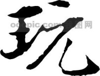 HanMaker韩国设计素材库 背景 卡通 <em>漫画</em> 淡彩