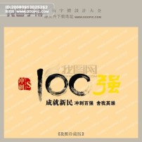 0利率车贷模板下载(图片编号:287744)__艺术字