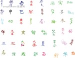 48���鷨���� ʸ�� ë���� ʸ��ë����  