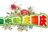 ӭ����������ʻ�����ʸ��ͼ